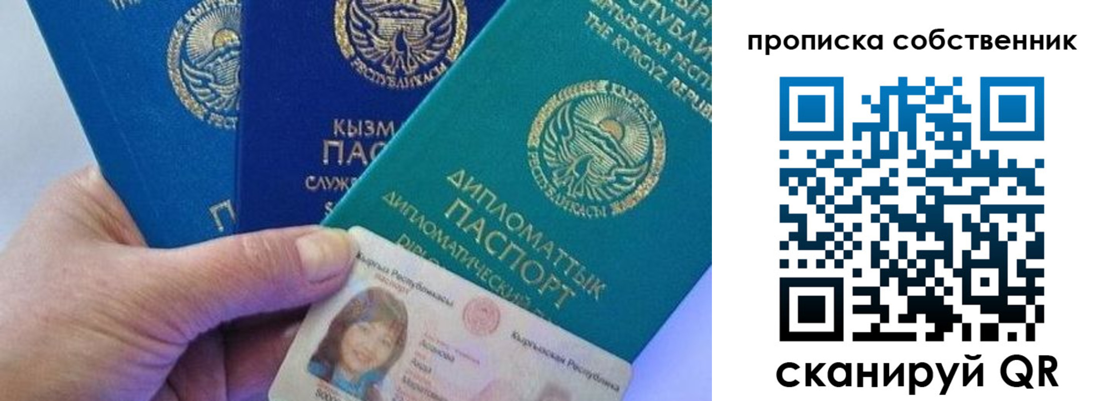 найти адрес прописки в Карабаново