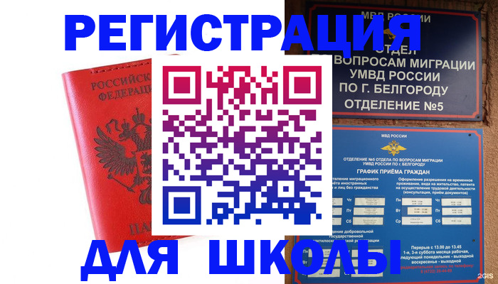 форма 3 в Карабаново