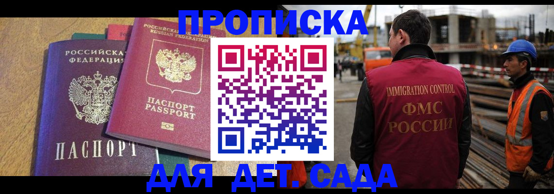 временная регистрация гарантия в Карабаново